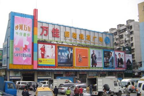 電商創業不知去哪找貨源？比批發網站更便宜的線下服裝服飾批發市場盤點