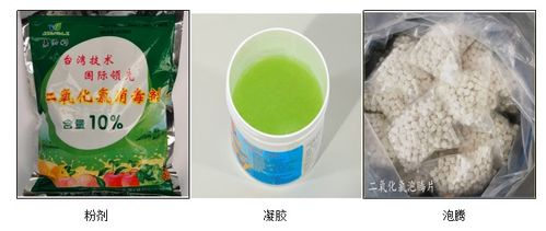 過氧化物消毒劑配方研究 高效、安全與穩定的技術探索